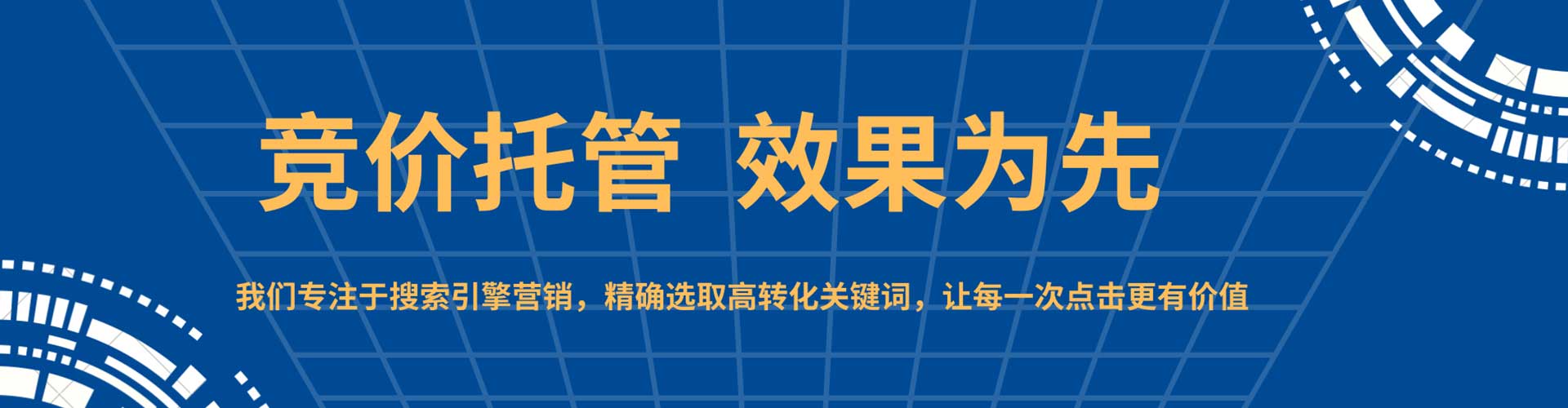抚宁百度怎么推广