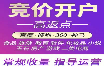 百度平台推广如何提高广告转化率？