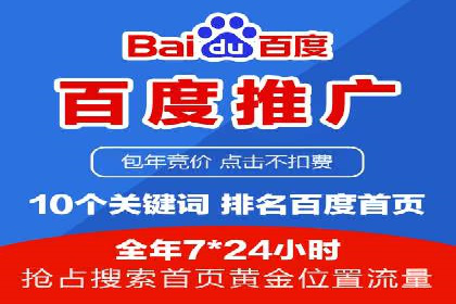 SEM竞价开户实操技巧：案例演示